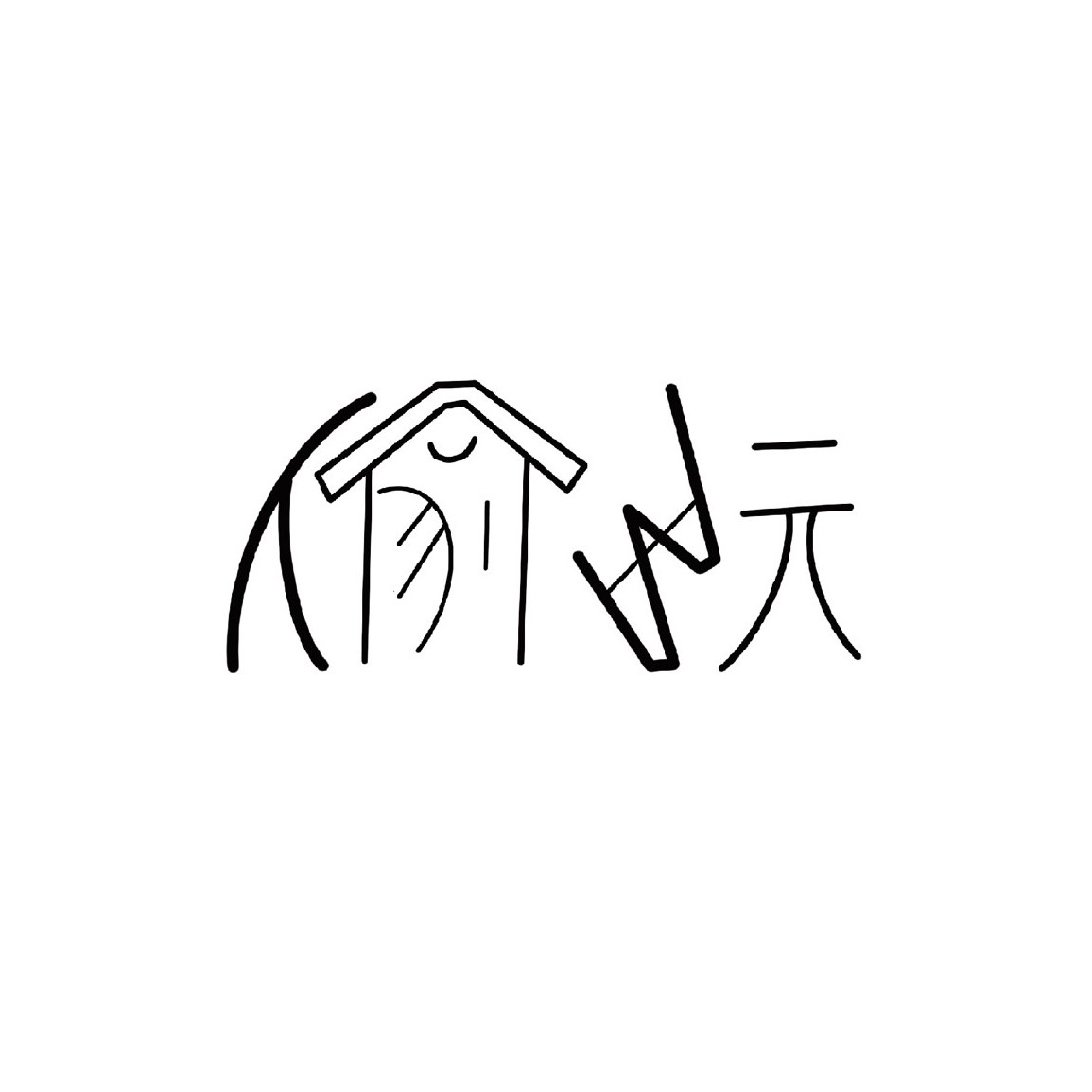 APP介紹與導覽